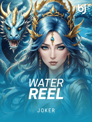ওয়াটার রিল game thumbnail